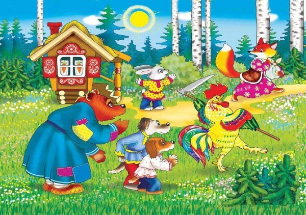 Герои сказки Заюшкина избушка