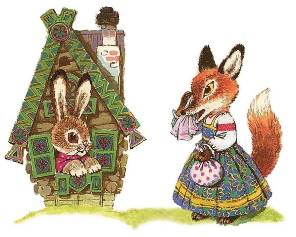 Герои сказки Заюшкина избушка