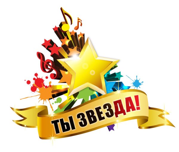 Эмблема таланты