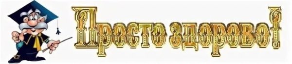 Отличная работа гиф