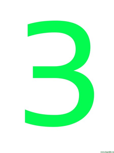 Буква з картинки