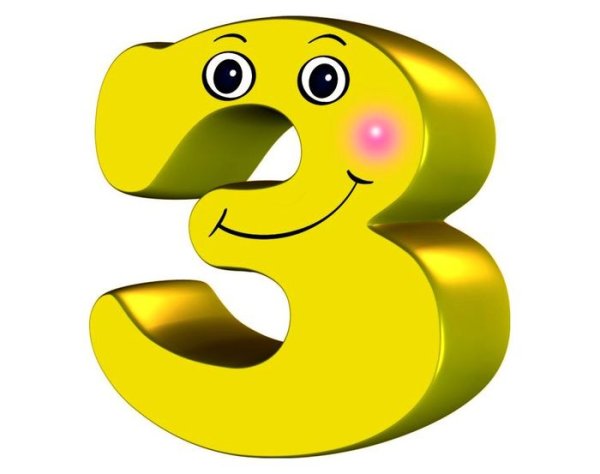 Веселые цифры для детей