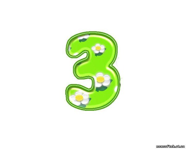Цифра 3 зеленая
