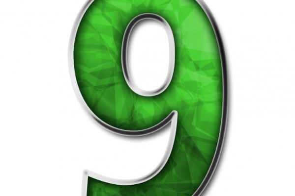 Цифра 9 зеленая