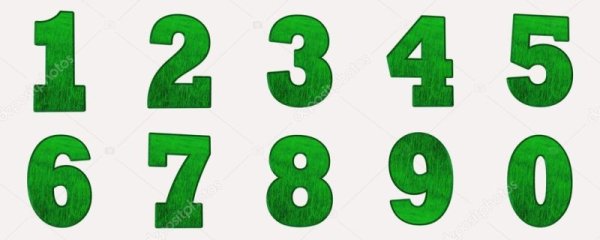 Цифры зеленого цвета