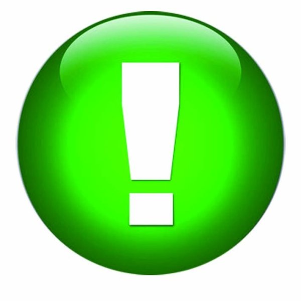 Восклицательный знак