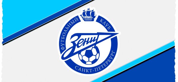 Зенит логотип