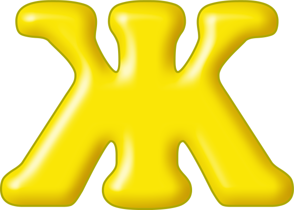 Объемная буква ж