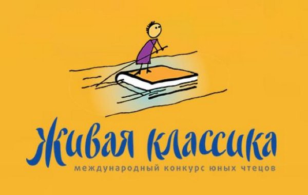 Живая классика рисунок