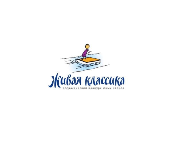 Живая классика 2022 официальный эмблема