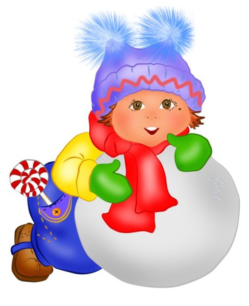 Зимний клипарт для детей
