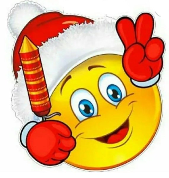 Новогодние смайлики