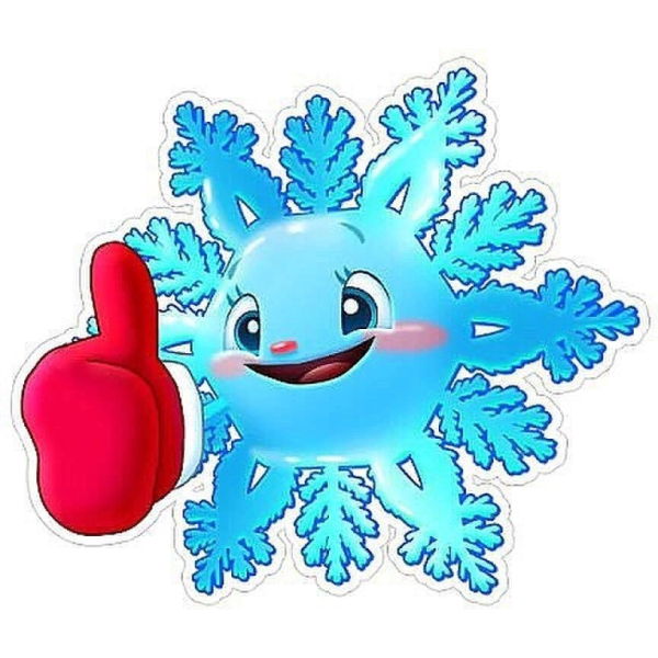 Снежинка улыбается