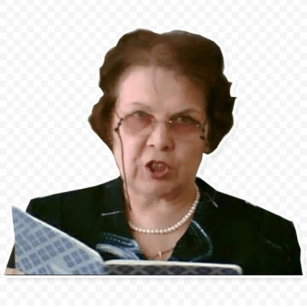 Злая училка Мем