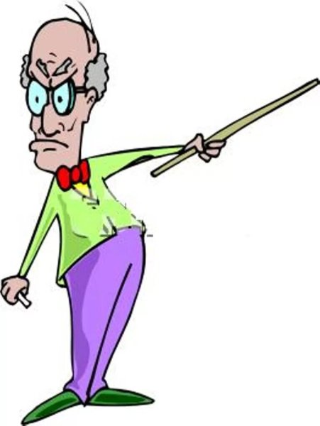 Строгий профессор