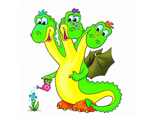 Дракончик трехголовый