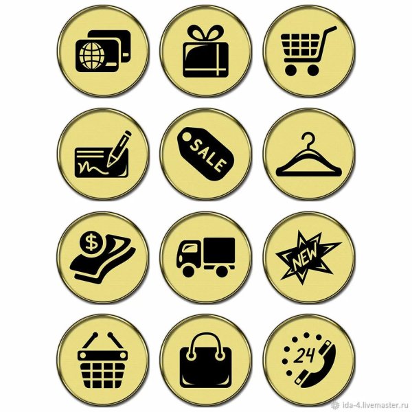 Значки для актуального