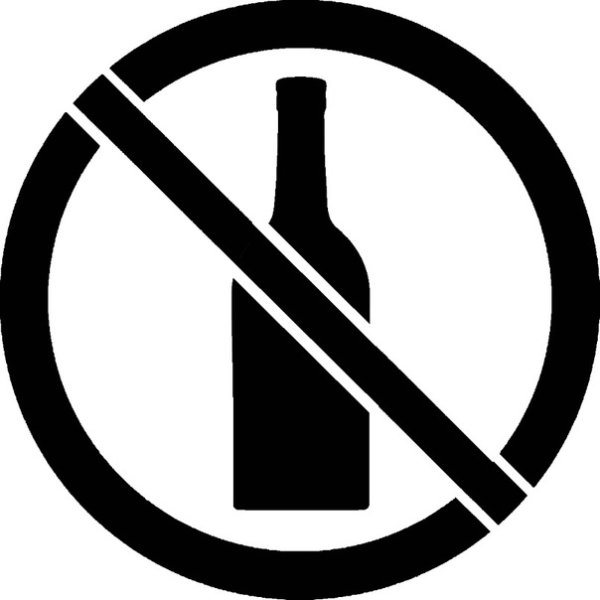 Знак против алкоголя