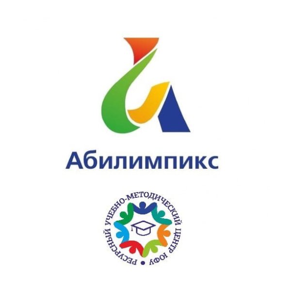 Эмблема Абилимпикс 2022