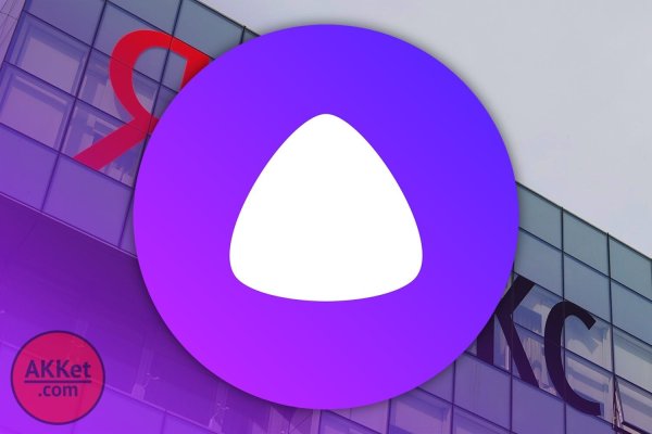 Алиска голосовой помощник