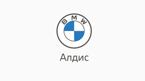 Знак BMW 2022