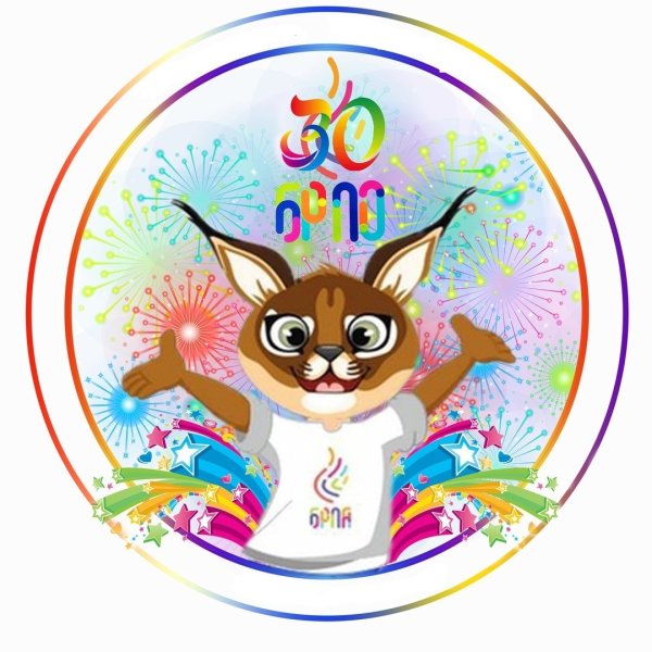 БРПО рысенок