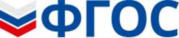Значок ФГОС до