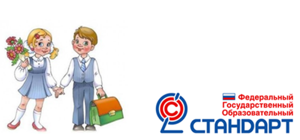 ФГОС логотип