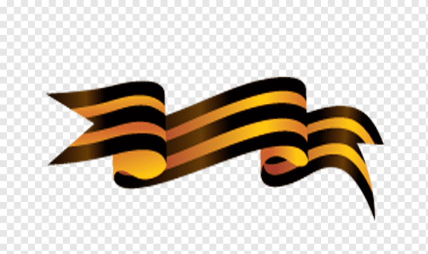 Символ 9 мая Георгиевская лента