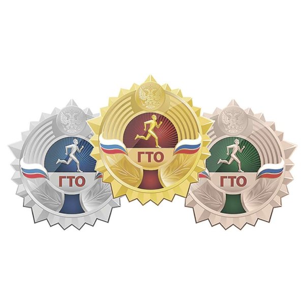 ГТО логотип