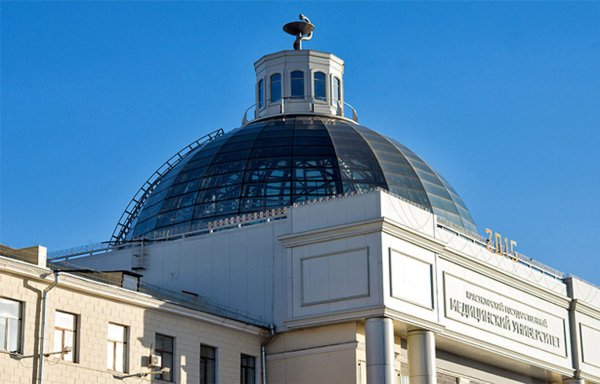Институт Войно Ясенецкого Красноярск