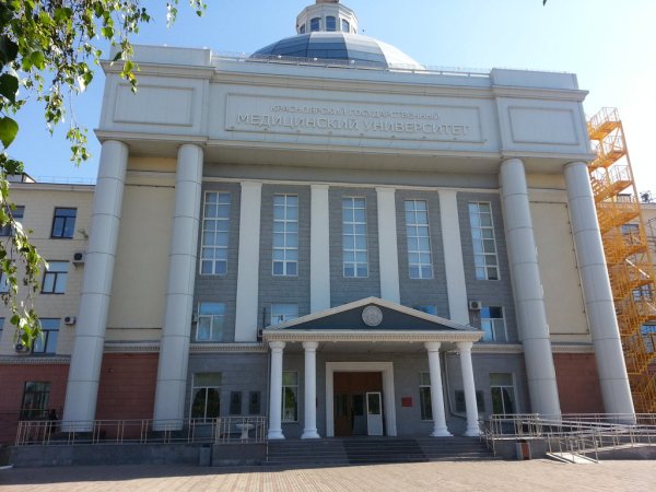 Мед универ Войно Ясенецкого Красноярск