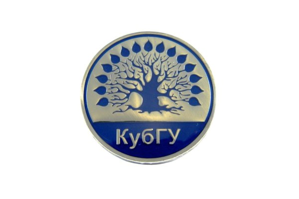 Кубанский государственный университет значок