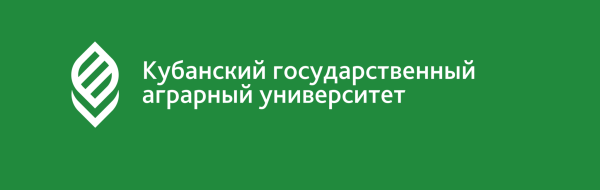 Логотип Кубанского аграрного университета
