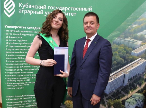 Выпускной в КУБГАУ