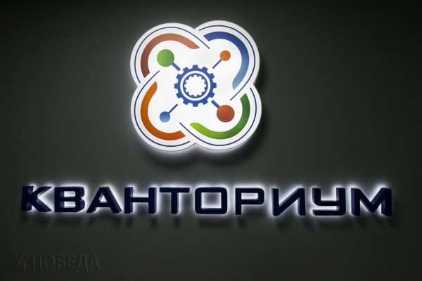 Кванториум VR логотип
