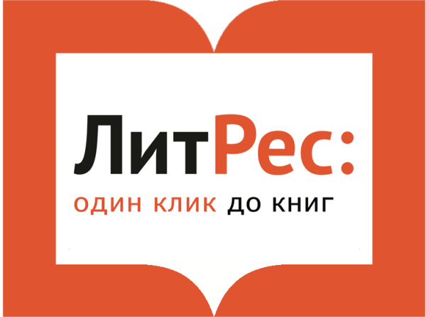 ЛИТРЕС картинки