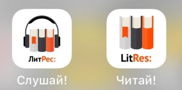 Реклама ЛИТРЕС