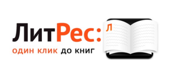 Значок ЛИТРЕС