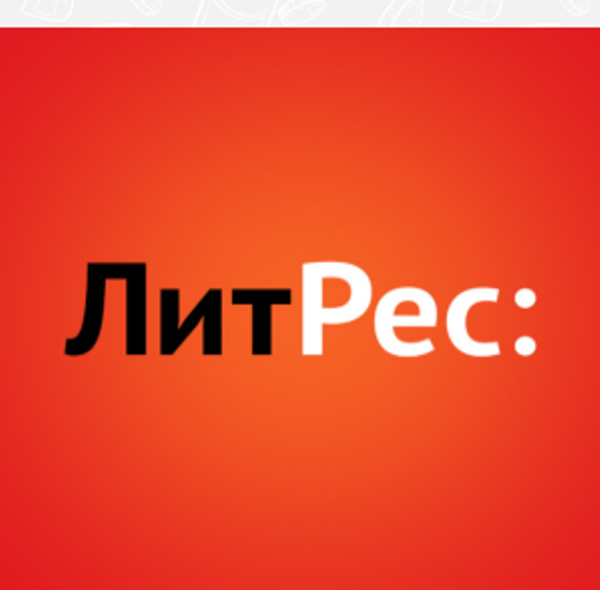 ЛИТРЕС картинки