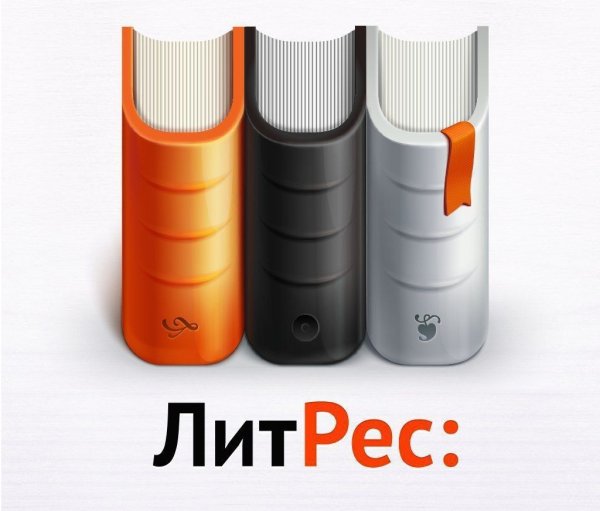 ЛИТРЕС библиотека