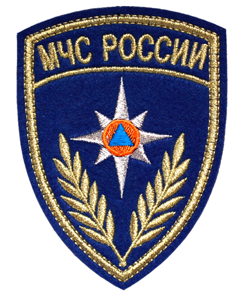 Нарукавные знаки МЧС