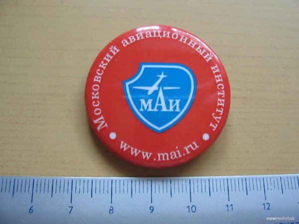 Значок МГПУ прозрачный