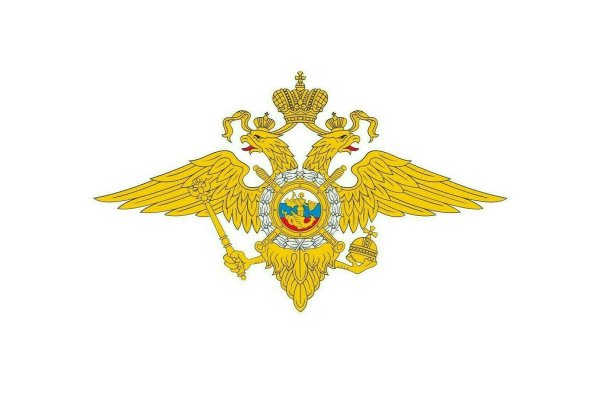 Герб МВД на прозрачном фоне для фотошопа