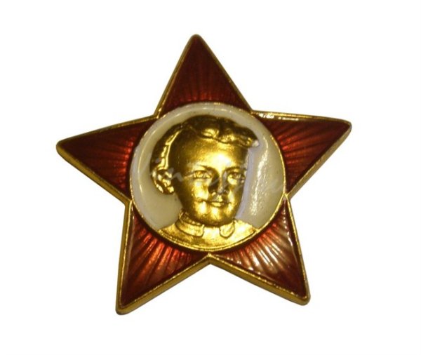 Значок Ульянов Ленин октябрята