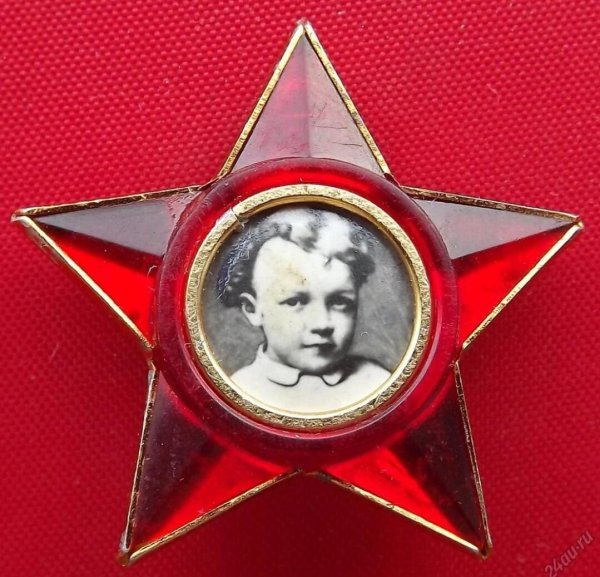 Значок октябренка СССР