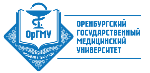 Лого Оренбургский государственный медицинский университет