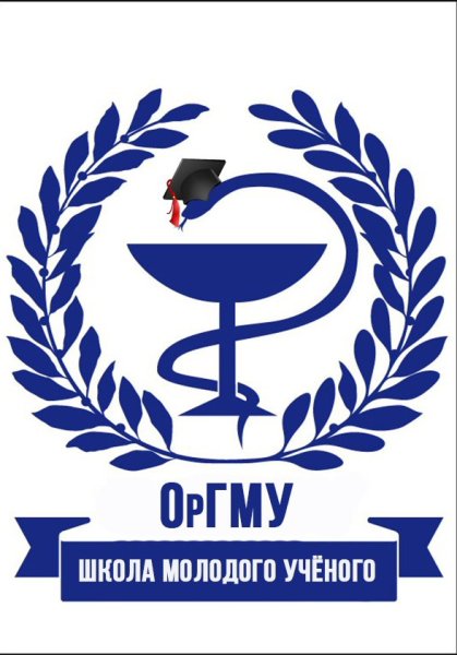 Эмблема ОРГМУ