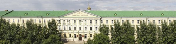 Оренбургский государственный медицинский университет