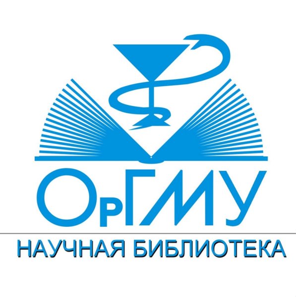 Оренбургский государственный медицинский университет логотип